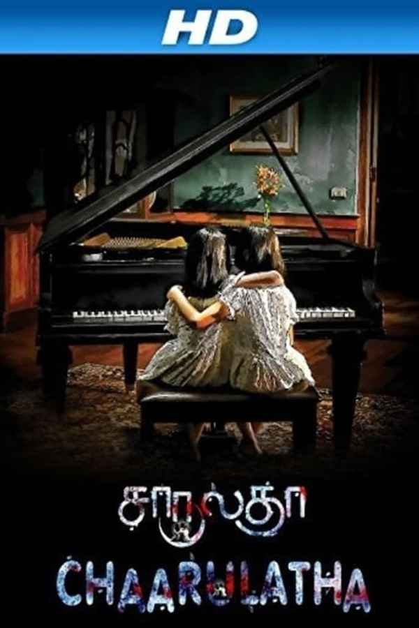 Chaarulatha Poster 7