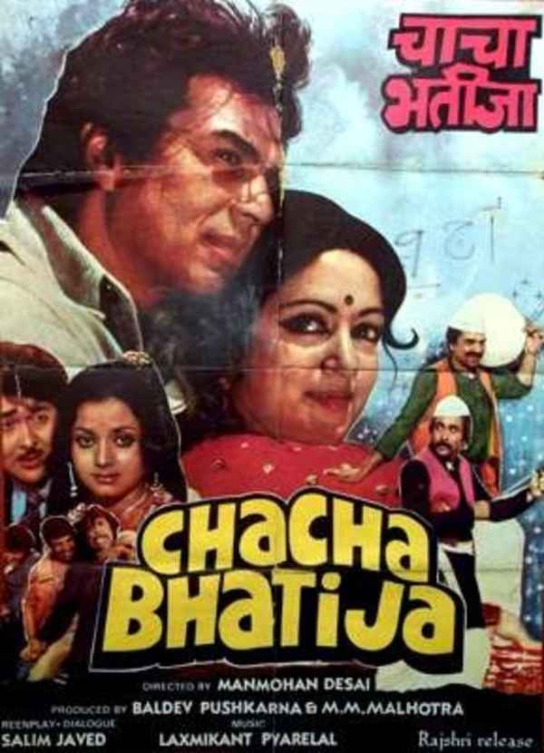 Chacha Bhatija Poster 1