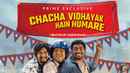 Chacha Vidhayak Hain Humare Poster 5