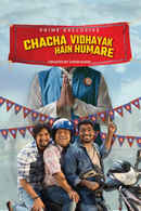 Chacha Vidhayak Hain Humare Poster 6