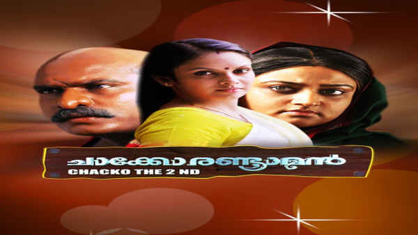 Chacko Randaman Poster 2
