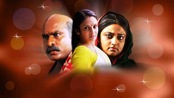 Chacko Randaman Poster 4