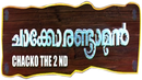 Chacko Randaman Poster 5