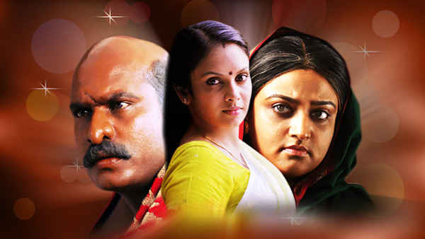 Chacko Randaman Poster 7