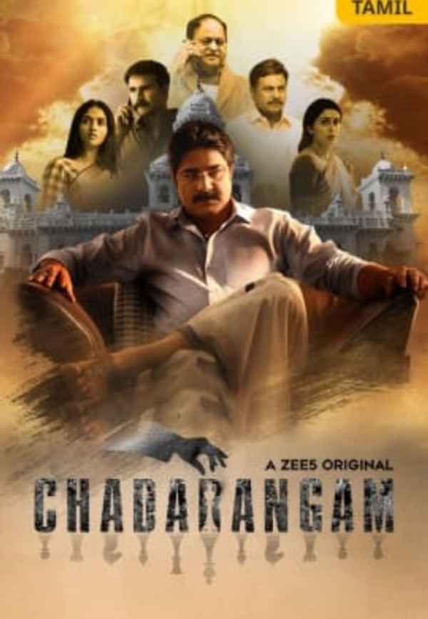 Chadarangam Poster 6
