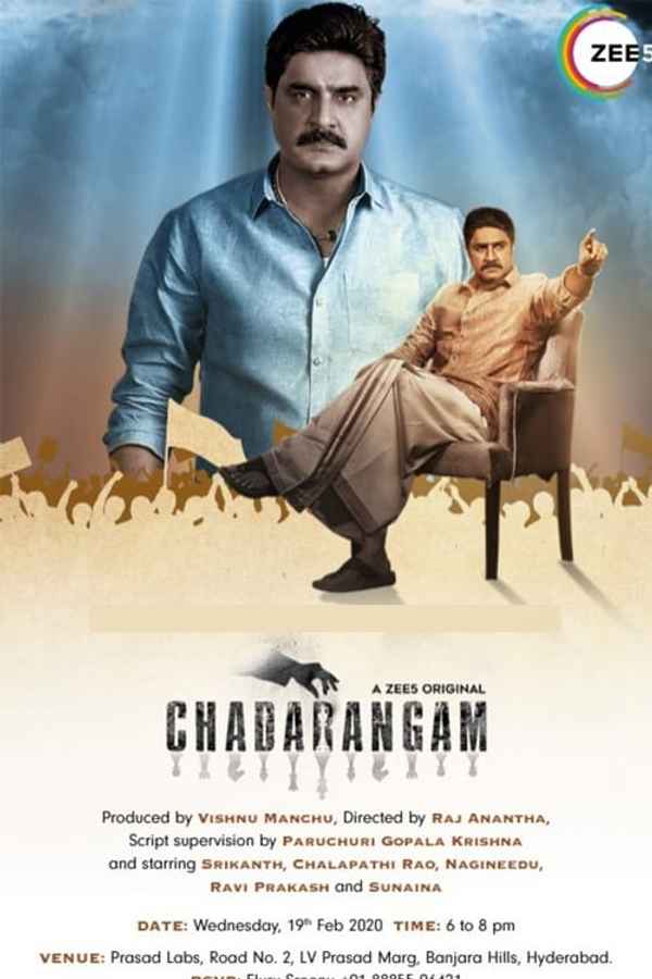 Chadarangam Poster 5