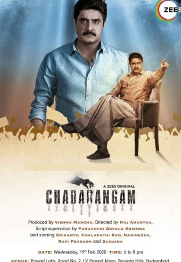 Chadarangam Poster 7