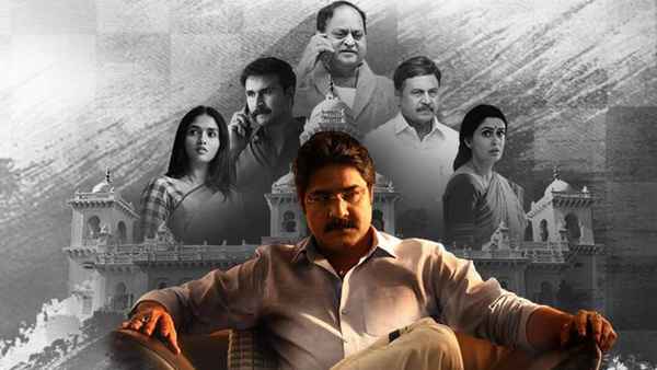 Chadarangam Poster 3