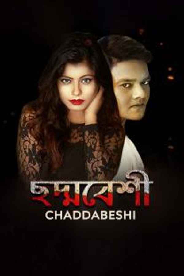 Chaddabeshi Poster 7