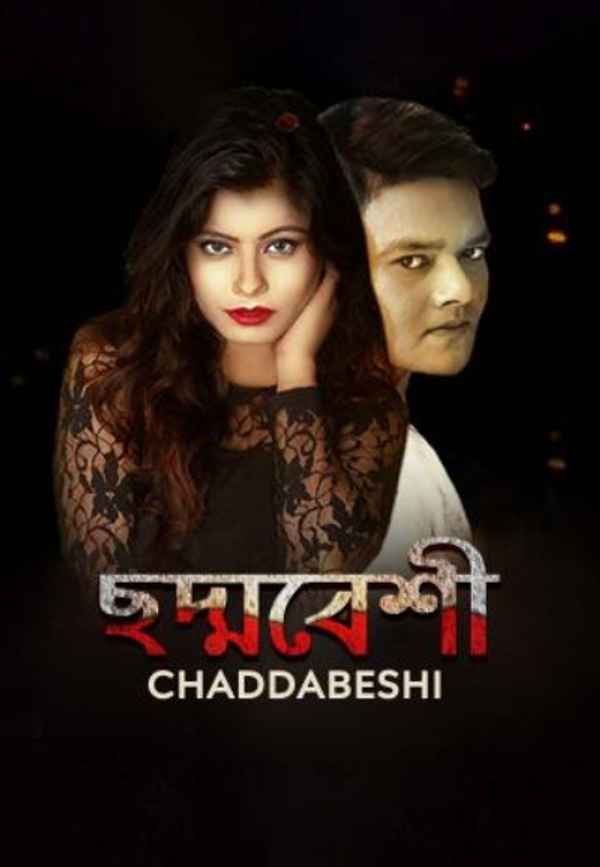 Chaddabeshi Poster 3