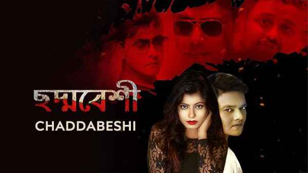 Chaddabeshi Poster 1