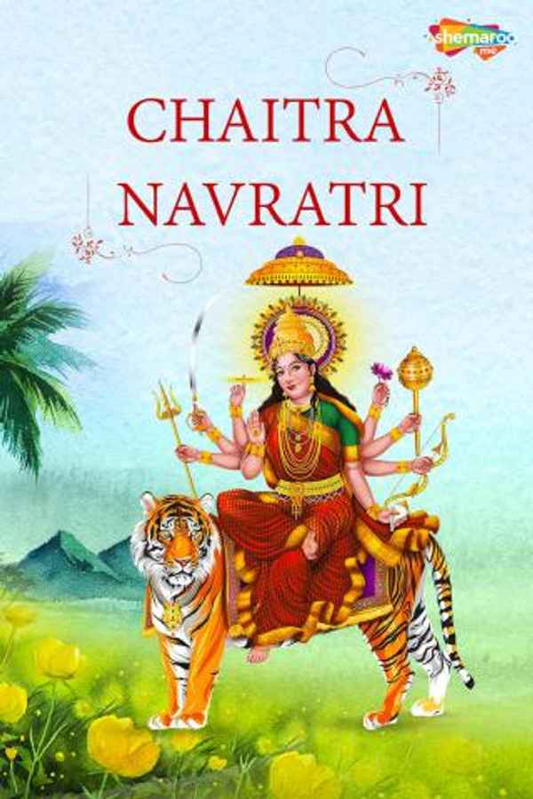 Chaitra Navratri Special Poster 4