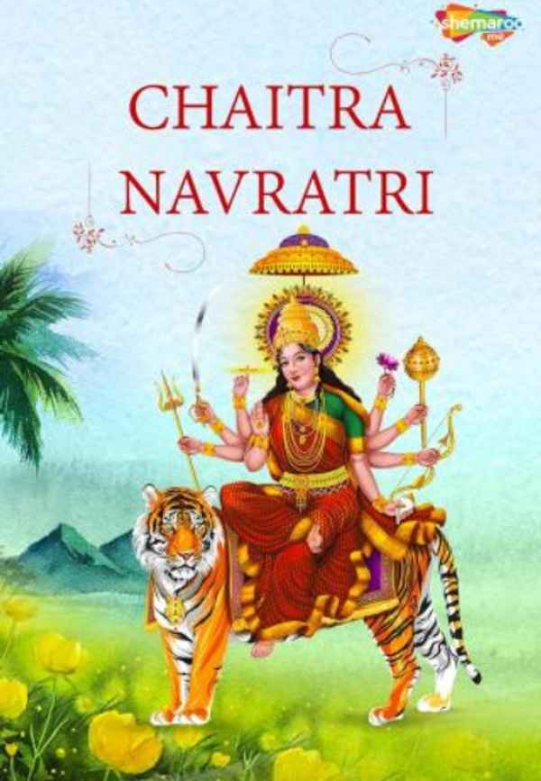 Chaitra Navratri Special Poster 3