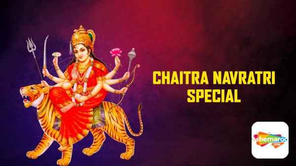 Chaitra Navratri Special Poster 2