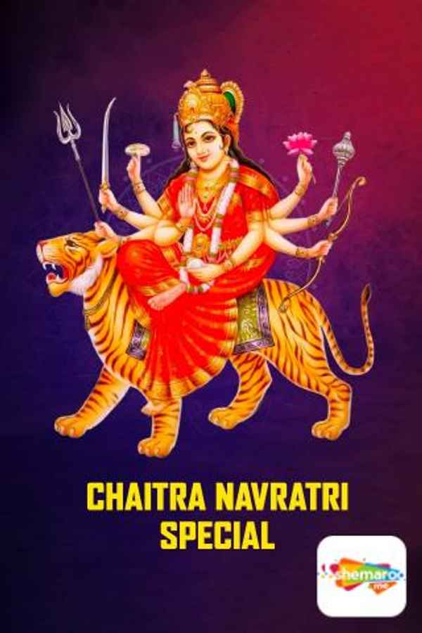 Chaitra Navratri Special Poster 6