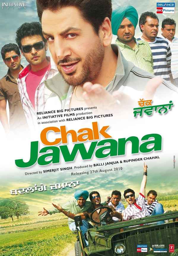 Chak Jawana Poster 2