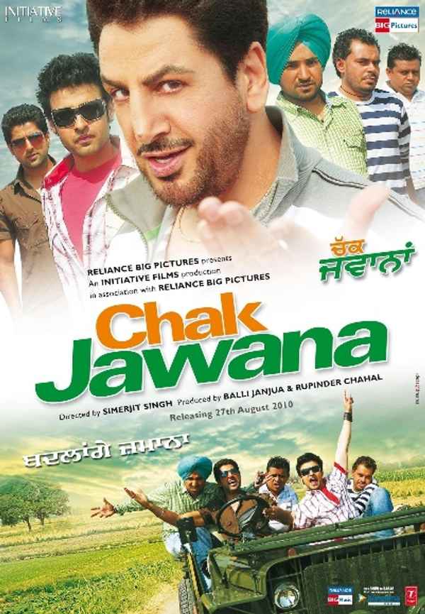 Chak Jawana Poster 5