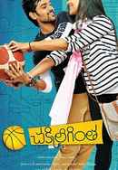 Chakkiligintha Poster 7