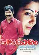 Chakoram Poster 4