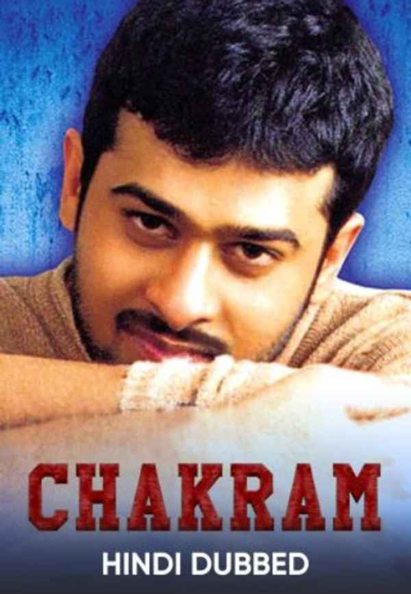 Chakram Poster 6