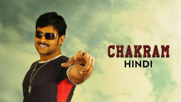 Chakram Poster 4