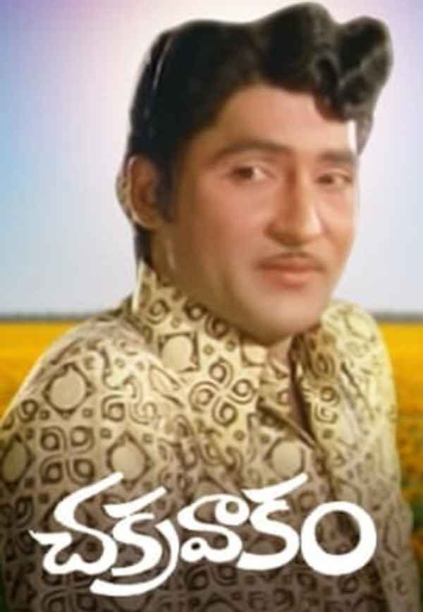 Chakravakam Poster 3