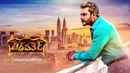 Chakravarthy Poster 1