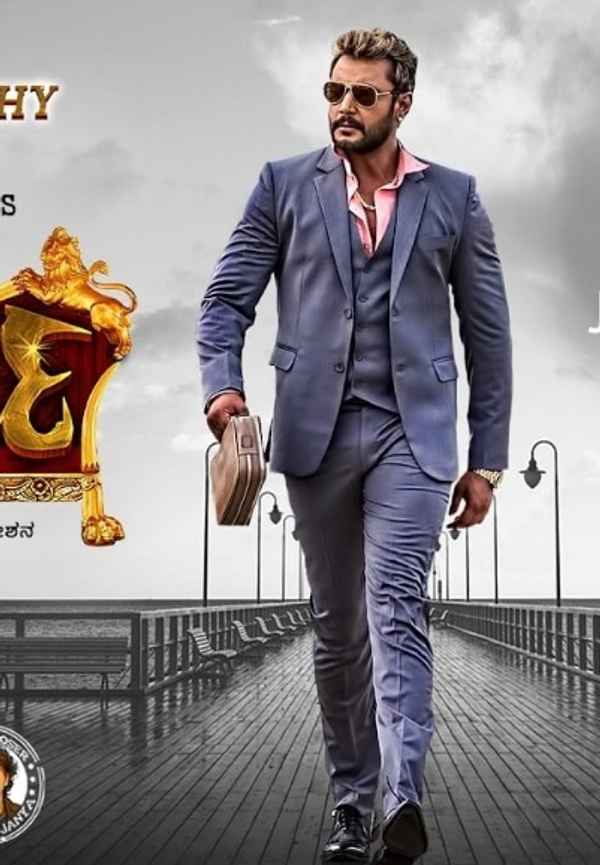 Chakravarthy Poster 7