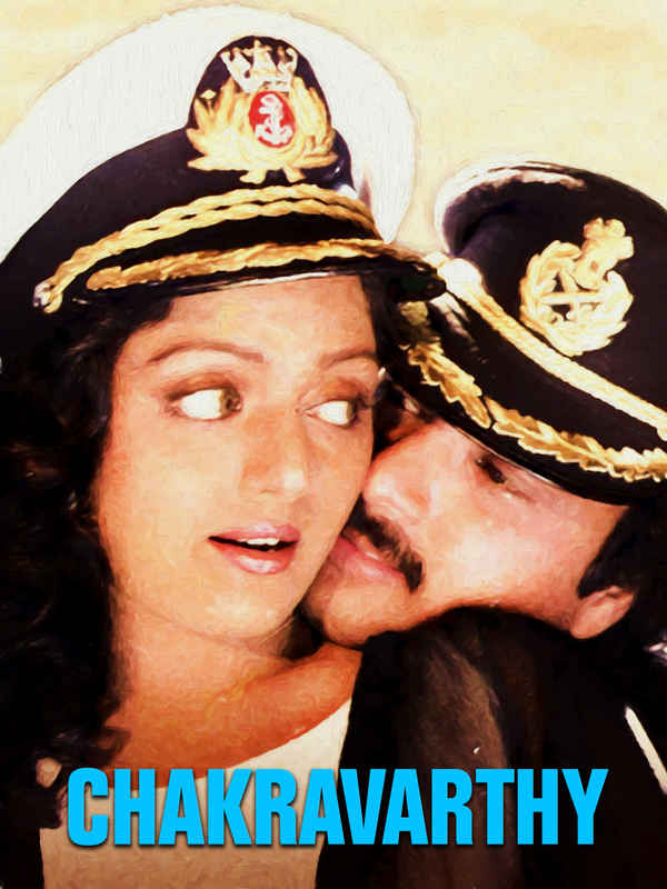 Chakravarthy Poster 1