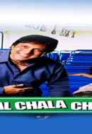 Chal Chala Chal Poster 6