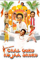 Chal Guru Ho Ja Shuru Poster 5