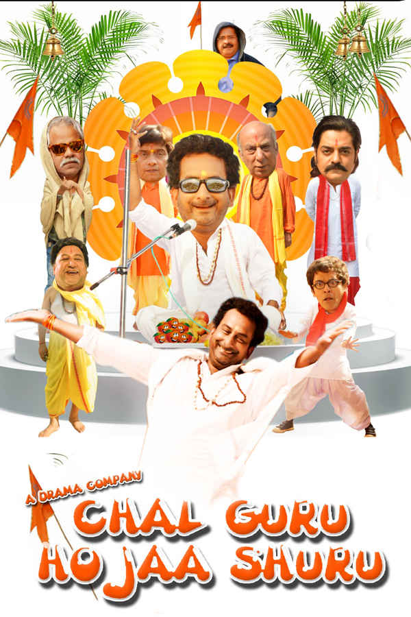 Chal Guru Ho Ja Shuru Poster 5