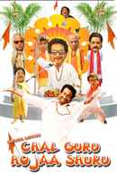 Chal Guru Ho Ja Shuru Poster 6