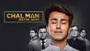 Chal Man Jeetva Jaiye Poster 2