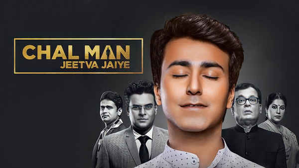 Chal Man Jeetva Jaiye Poster 2