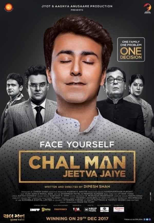 Chal Man Jeetva Jaiye Poster 7