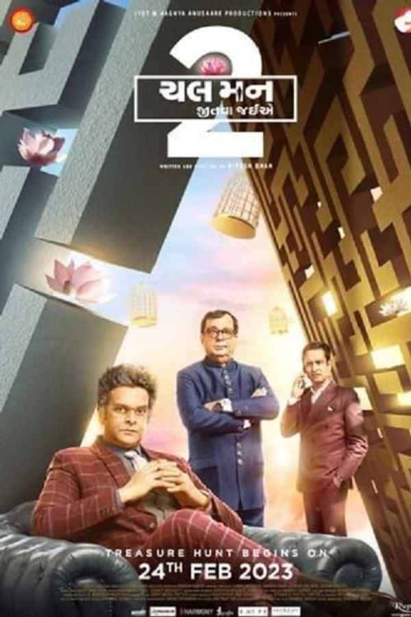 Chal Mann Jeetva Jaiye 2 Poster 2