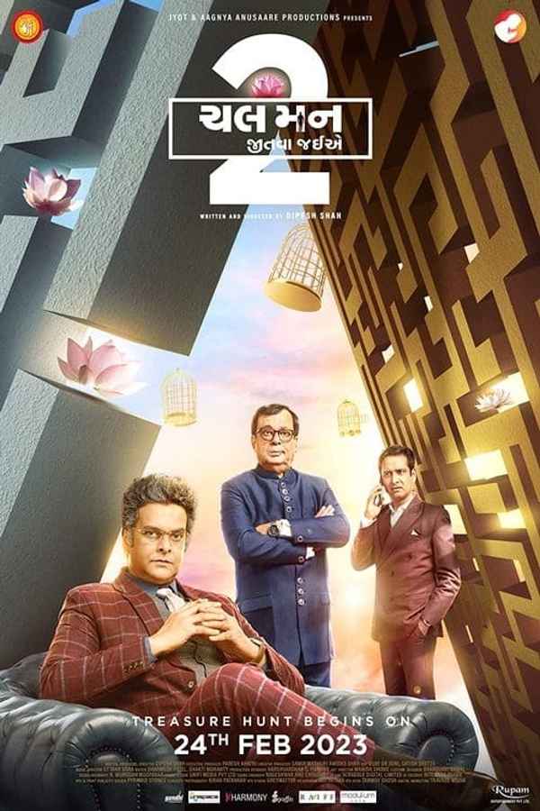 Chal Mann Jeetva Jaiye 2 Poster 4