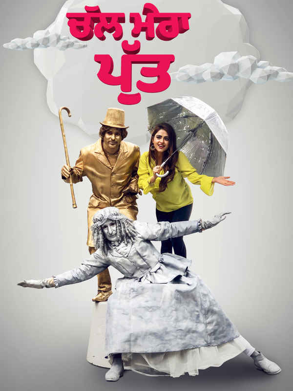 Chal Mera Putt Poster 1