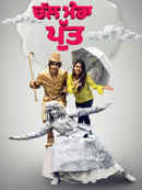 Chal Mera Putt Poster 2