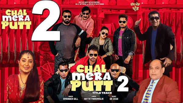 Chal Mera Putt 2 Poster 3