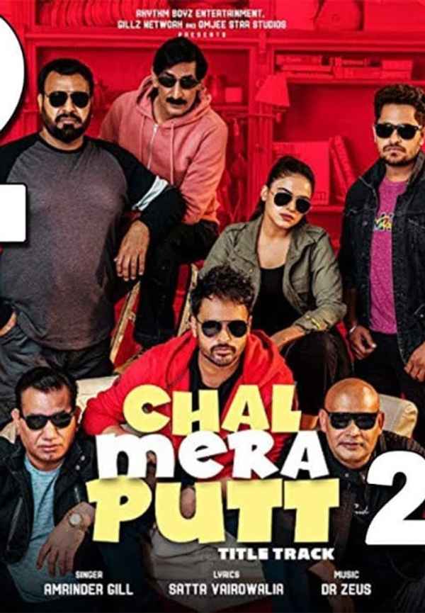 Chal Mera Putt 2 Poster 6