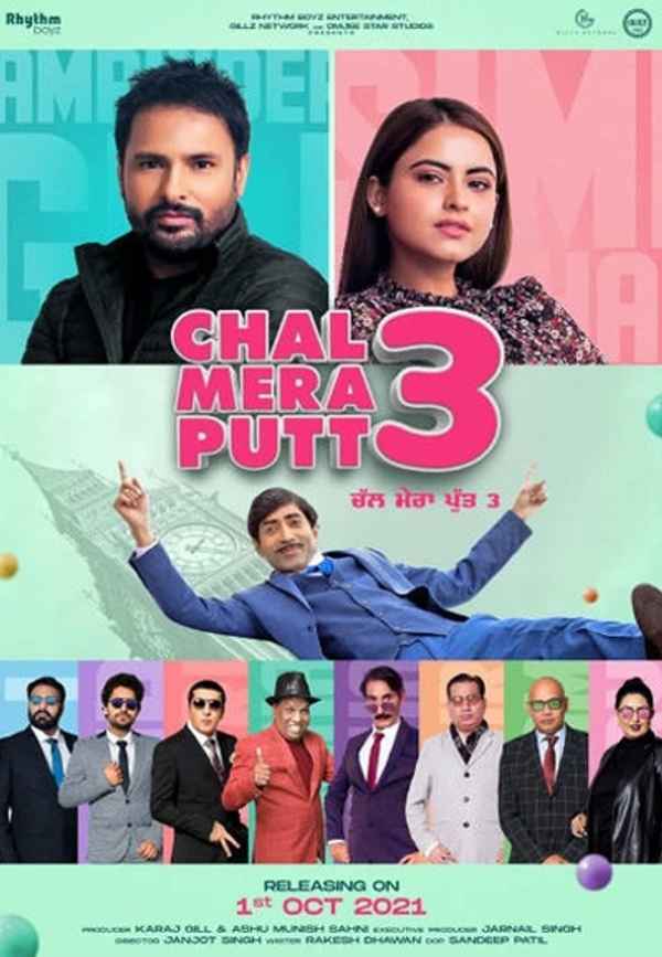 Chal Mera Putt 3 Poster 6