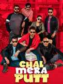Chal Mera Putt Poster 3