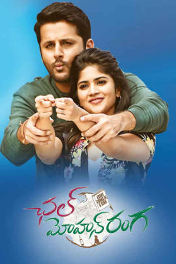 Chal Mohan Ranga Poster 7