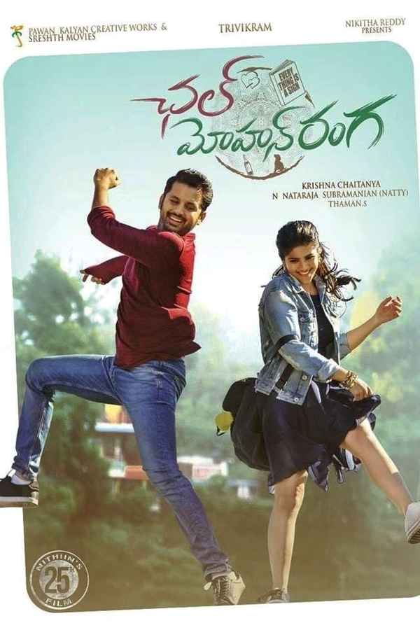 Chal Mohan Ranga Poster 4