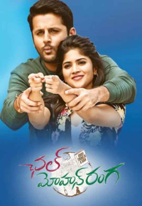 Chal Mohan Ranga Poster 5