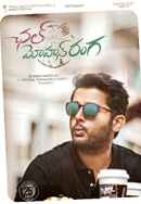 Chal Mohan Ranga Poster 6