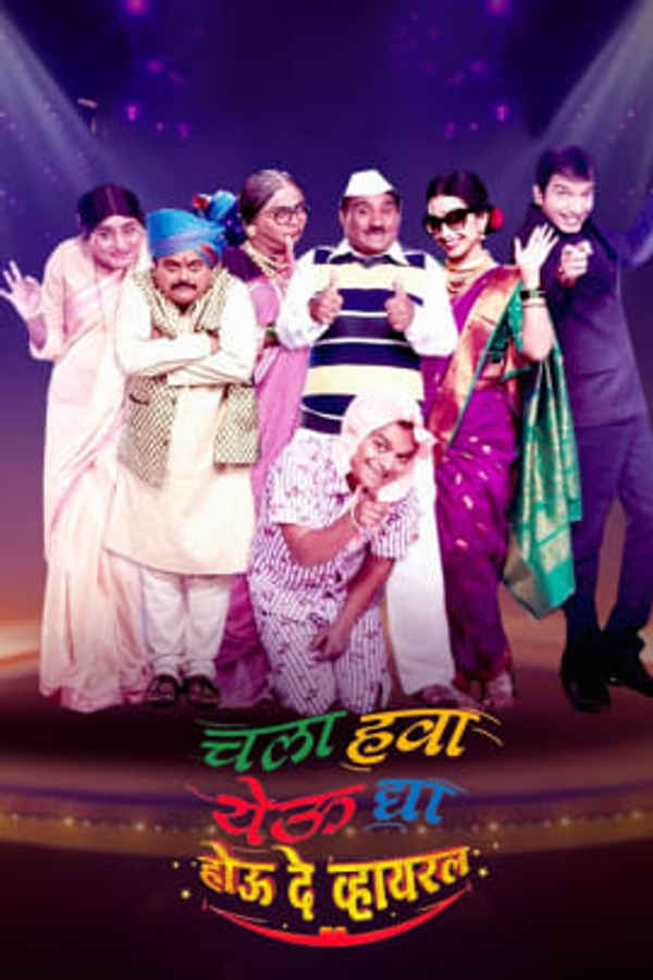 Chala Hawa Yeu Dya - Hou De Viral Poster 2