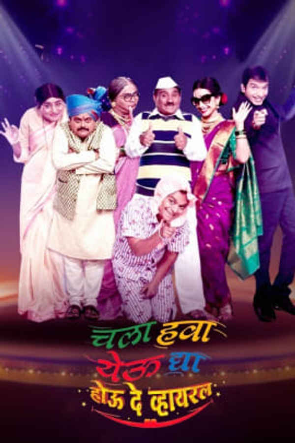 Chala Hawa Yeu Dya - Hou De Viral Poster 3